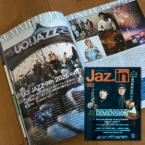 「Jaz.In」vol.033号