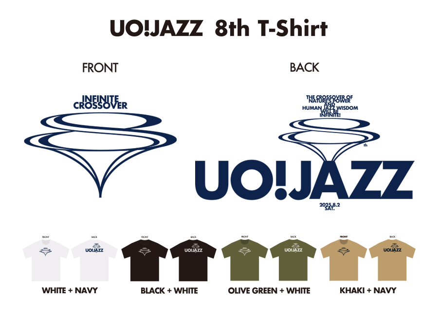 2025オフィシャルTシャツ柄